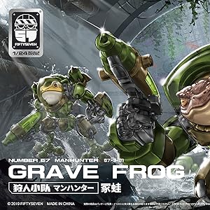 モイスティーヌ Number 57 DEEPSEA RIPPER MANHUNTER FIFTYSEVEN