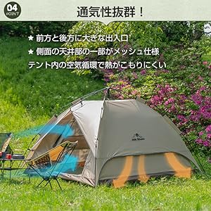 新品　 UVカット 通気 4～5人用 ビーチテント テント ワンタッチテン アウトドア ポップアップテント ドーム