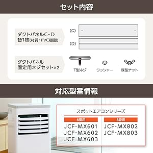 Amazon | テラス窓用 延長窓パネル 工事不要 取付枠 延長窓枠