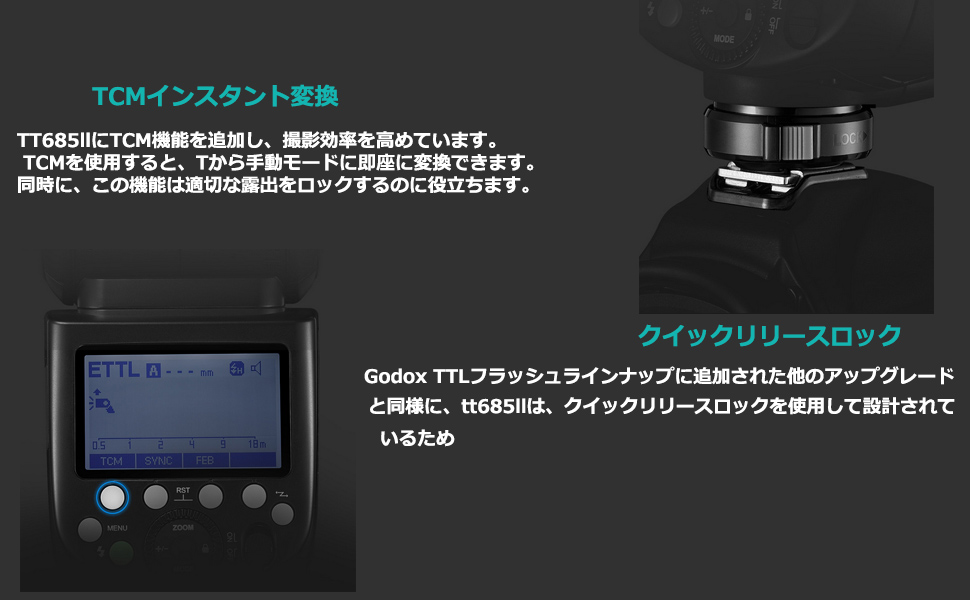 SONY - TT685s、X2Tsセット Amazon | 【Godox正規代理】GODOX TT685II-S フラッシュストロボ
