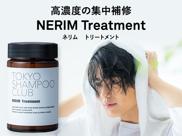 Amazon | トーキョーシャンプークラブ メンズ ヘア