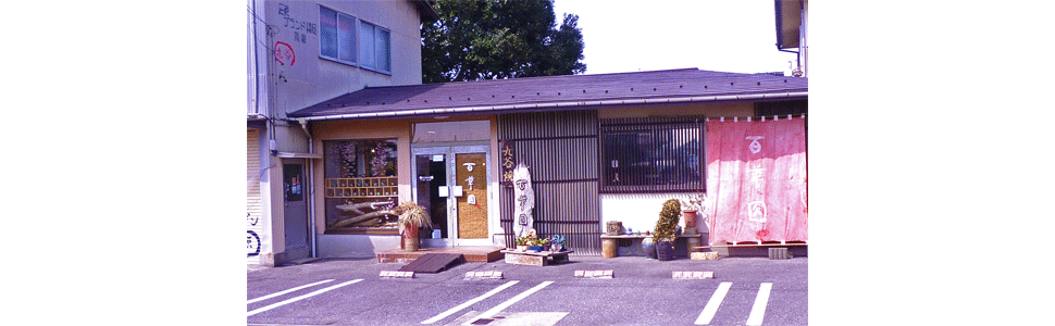 石川県能美市にあります店舗は完全ご予約制です。