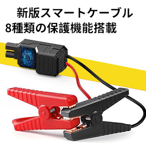 ジャンプスタート　1BOX 開封済み ジャンプスタート 1BOX 開封済み Amazon.co.jp 最新リリース: 車