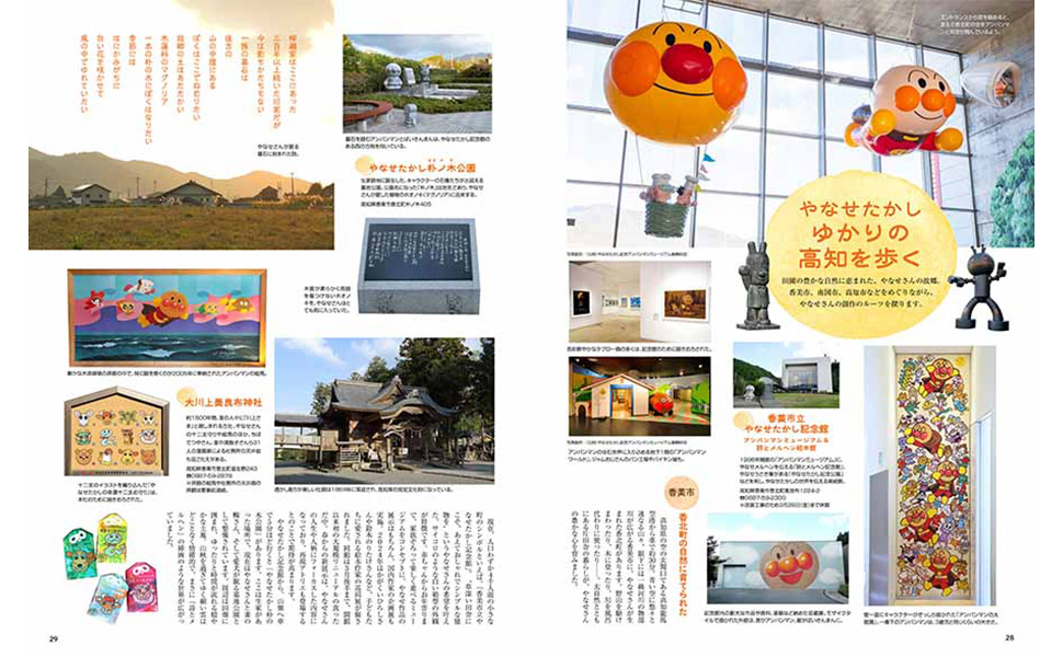月刊絵本’76 3月号　特集:劇画映画絵本の接点　アニメの魅力 月刊絵本'76 3月号 特集:劇画映画絵本の接点 アニメの魅力
