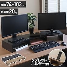 モバイルモニター2台とスタンド2台 モバイルモニター2台とスタンド2台 Amazon.co.jp: Xlayout