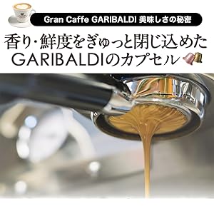 ネスプレッソ　コーヒー　カプセル　ガリバルディ　イタリア　160個セット　新品 Amazon.co.jp: 予約 GARIBALDI イタリア産 ネスプレッソ 互換