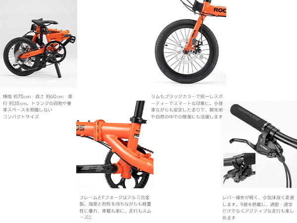 Amazon | ROCKBROS 折りたたみ自転車 自転車 折り畳み 16インチ