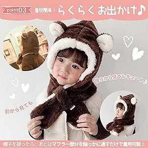 CFIERCE うさ耳 帽子 マフラー ブラック CFIERCE ウサギ耳付き黒 マフラー - 帽子オンライン ショッピング