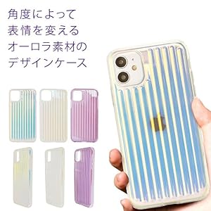 Amazon.co.jp: iPhone11 iPhoneケース ソフトケース [オーロラ
