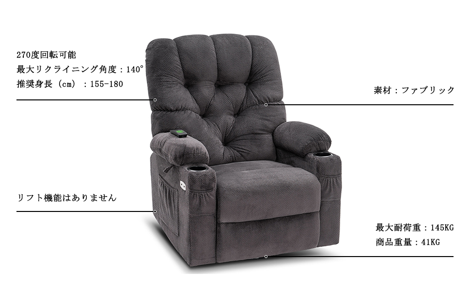 Amazon｜MCombo スウィベルチェア グライダーチェア 電動