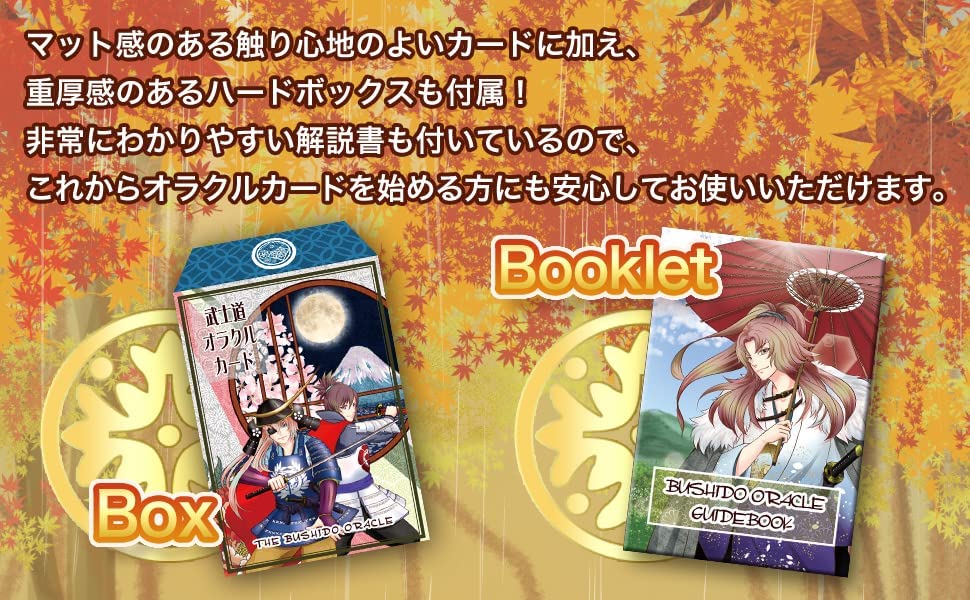 Amazon.co.jp: オラクルカード THE BUSHIDO ORACLE 武士道