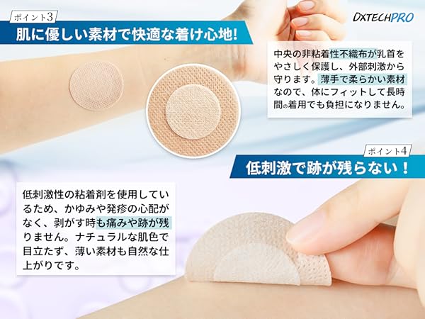 うぬ様 スレ傷 確認用 Amazon.co.jp: 5個パックの高精度透明亀裂幅ゲージ、スクラッチ