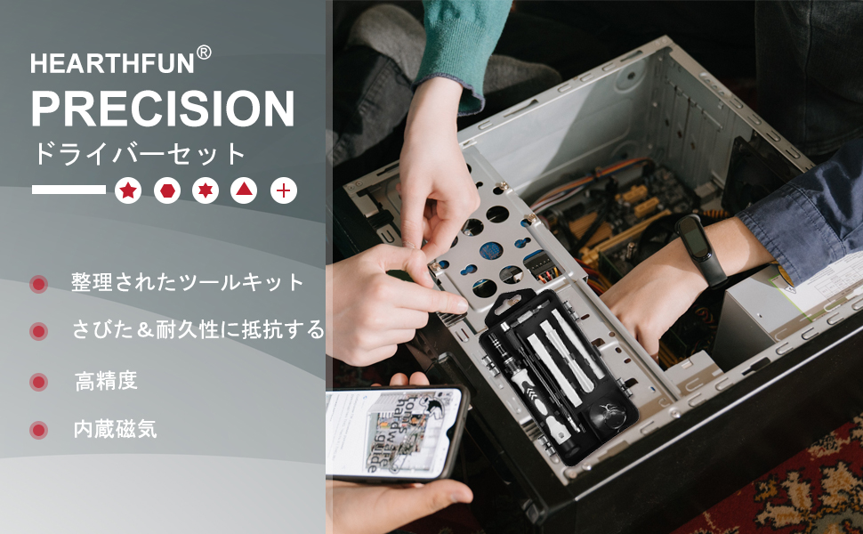 特殊 ドライバーセット,プラモデル道具セット,メガネドライバー 日本製,差し替え式 ドライバー,精密ビット,時計分解工具,精密ドライバ セット,y字ドライバー 1.5,エンジニア 工具セット