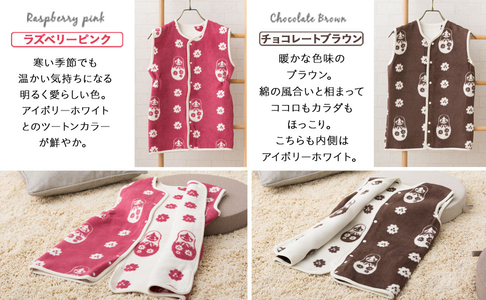 Amazon.co.jp: エムール 綿毛布スリーパー スリーパー