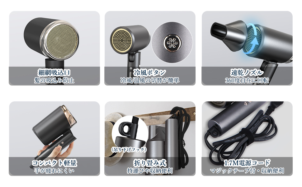 BL-H02 折りたたみ式ヘアドライヤー Amazon | BAYATA ドライヤーホルダー 壁掛け式 | BAYATA | ヘア