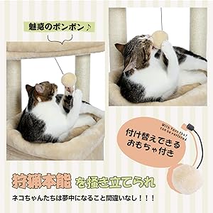 Cat Tower, Small Mini Type, Nail Sharpener, Nail Polishing, Cat Playground, Small, Easy to Use, Durable, Cat House, Grated Observation Stand 