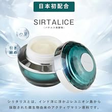 BIJOU DE MER The Cream 50g.14gのセット BIJOU DE MER Beauté Invariante The Cream