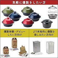 Amazon | SOTO(ソト) スモークポットIH ブラック ST-128BK