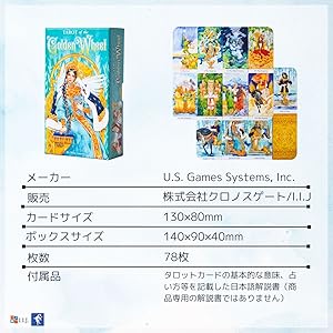 Amazon.co.jp: I.I.J タロットカード タロット・オブ