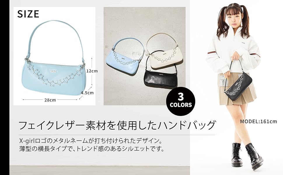 バッグ fake leather hand bag Amazon | [エックスガール] バッグ FAUX LEATHER HAND BAG | X