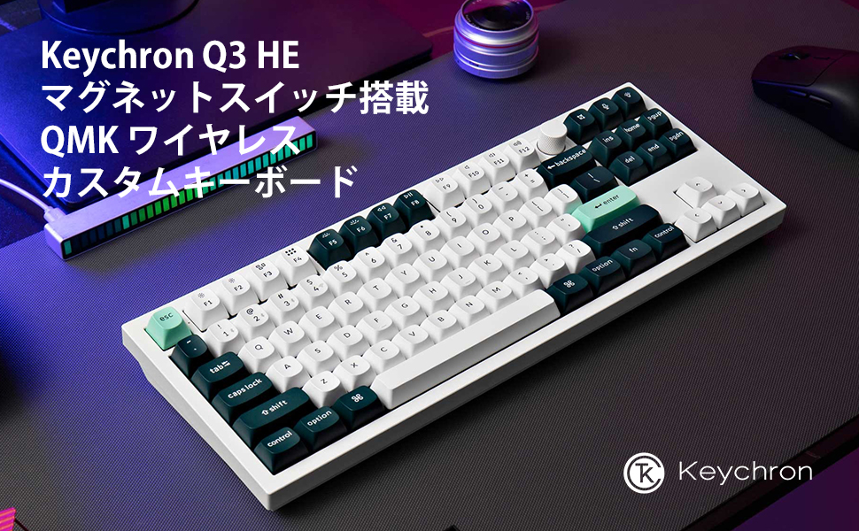 Amazon | 【国内正規品】Keychron Q3 HE QMKワイヤレス