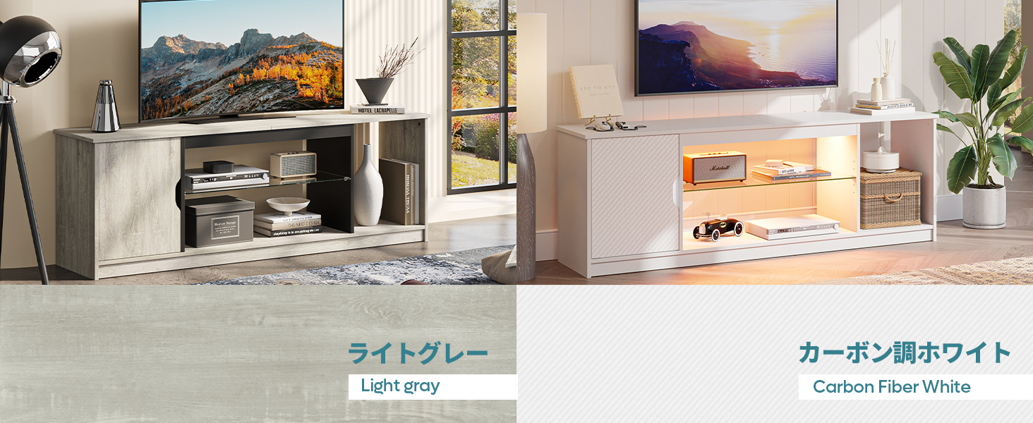 Bestier テレビ台 テレビボード 収納棚付き 幅144㎝ 32/45/50/65型対応
