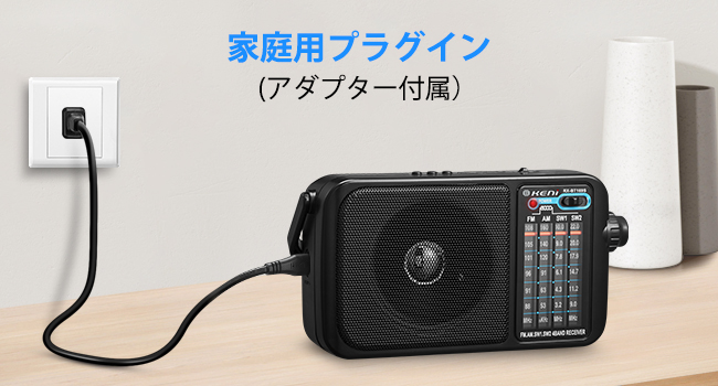 Amazon.co.jp: G-KENI ポータブルラジオ小型 携帯ラジオ 卓上