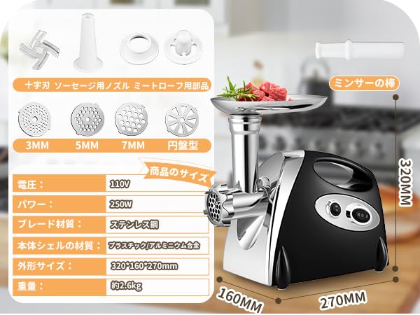Amazon | Poafamx ミンサー 電動 3/5/7mm3種カットプレート付き