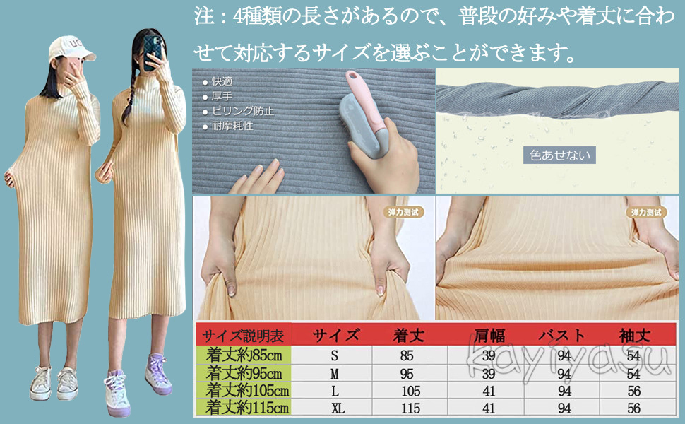 Amazon Co Jp カイヤス ニットワンピース ロング丈 セーター スリット ワンピ レディース 大人 ハイネック 長袖 スリム インナー ワンピース 着やせ エレガント 春秋冬 ネックレス付き 服 ファッション小物