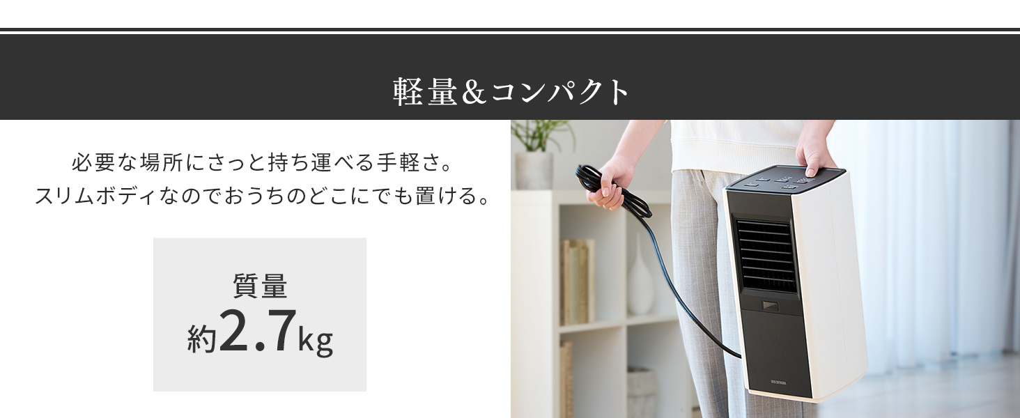 セール低価 アイリスオーヤマ 人感センサー付き大風量セラミックファン