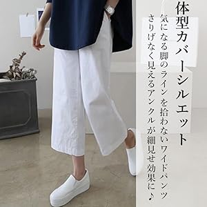 新品　フォグリネンワーク　麻100%　ガウチョパンツ　ワイド　ひざ下丈 新品 フォグリネンワーク 麻100% ガウチョパンツ ワイド ひざ下丈