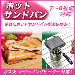 Amazon.co.jp: 谷口金属 こびりつきにくく洗いやすい ホット