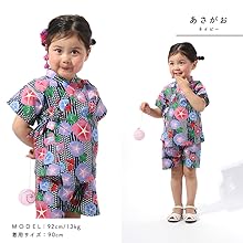 みいな♡No.YU2514女の子浴衣+ No.JB2503女の子甚平セット みいな♡様専用No.YU2514女の子浴衣+ No.JB2503女の子甚平セット