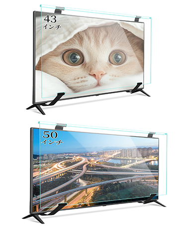 テレビ保護パネル 85インチ テレビカバー アクリル 液晶TV保護パネル TV保 Amazon | テレビ保護パネル 85インチ テレビカバー アクリル