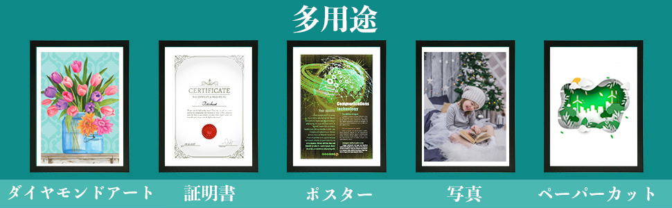 写真、ドキュメントや証明書、卒業証書、プリント、図面、論文、アートワークなどにも最適です。