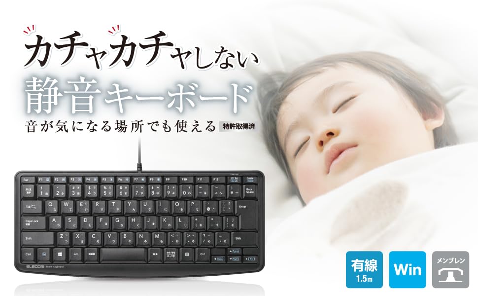 (未使用･未開封品)　エレコム キーボード 有線 メンブレン ミニキーボード  ブラック TK-FCM089SBK 6k88evb Amazon.co.jp: エレコム キーボード 有線 メンブレン ミニ
