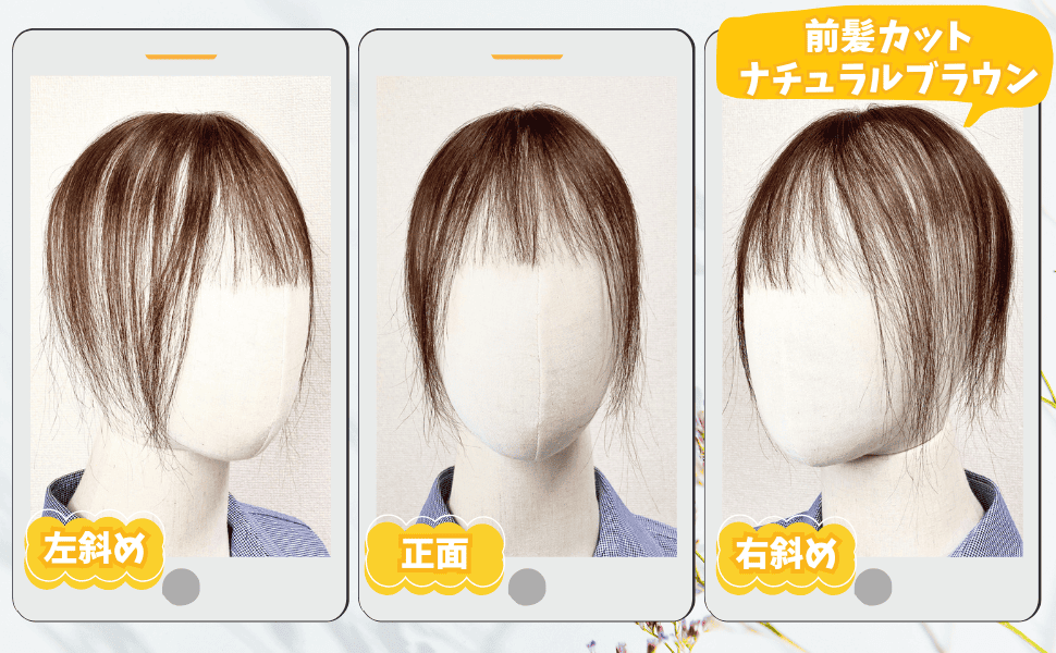 ピンなし ウィッグ ピン無し部分ウィッグ 頭頂部 白髪隠し 部分 ピン不要 返品OK】ピンなしウィッグ メルティ 部分 ウィッグ ピン不要