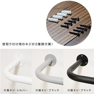 まみ2点お纏めページ✩.*˚ ハンギングバードアイアン✩サンキッチャー Amazon｜サンニード SQハンガーバー 1223 BK 黒 ブラック 幅120