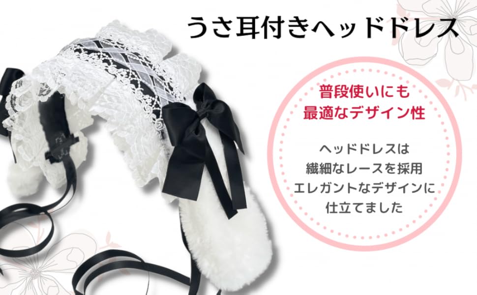 うさみみヘッドドレス 黒白 Amazon.co.jp: うさ耳 ヘッドドレス リボン ロリータ ゴスロリ