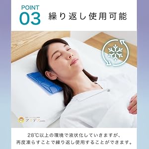 Amazon.co.jp: コジット 28℃で凍結 COOLOOP アイスピローシート