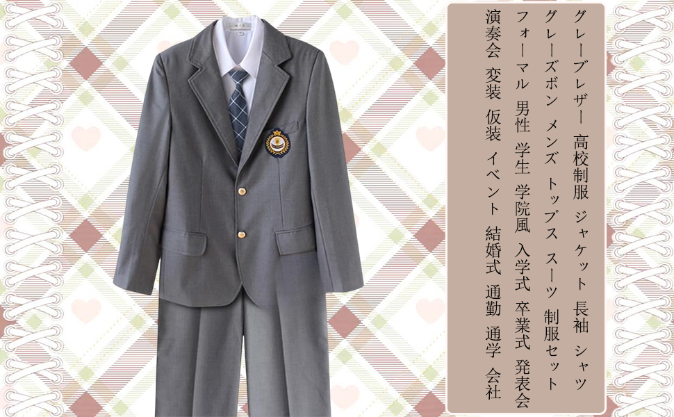 グレー スーツ・ブレザー ネクタイ付き グレースーツ×ネイビーレジメンタルストライプネクタイ×ギンガム