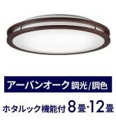 新品未開封HotaluX シーリングライト HLDZG18309SG 18畳 515G4zwDzyL._AC_SY200_QL15_.jpg