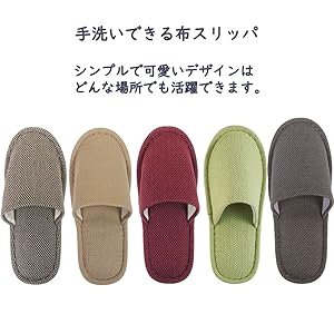 bページ 先染め外縫いスリッパ L ネイビー 1足 - アスクル