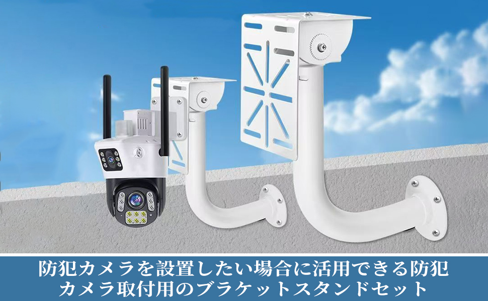 L字型ドームカメラブラケット取付金具 監視カメラホルダー 監視カメラ台座 白 Amazon.co.jp: ユアクト L字型ドームカメラブラケット取付金具