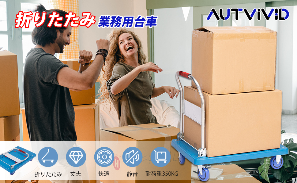 蓝色大推车A+大图