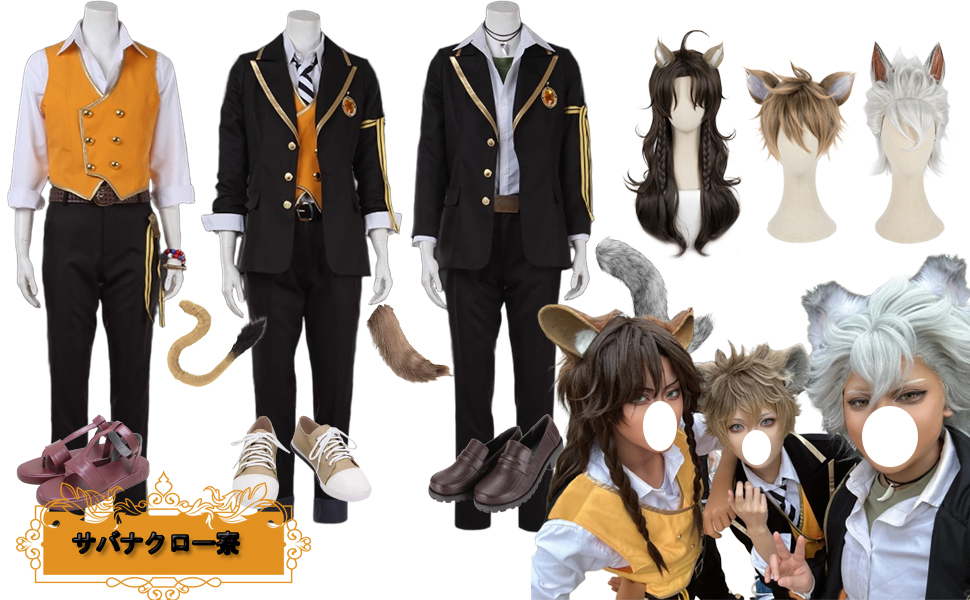 Amazon.co.jp: ｢Lemon COS｣ヴィル コスプレ 制服 ツイステ衣装