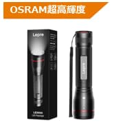 期間限定値下げ　LED懐中電灯　LEDフラッシュライト LEDライト 417gK87M23L._SS200_.jpg