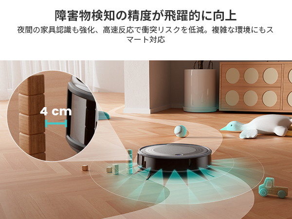 Amazon | Lefant M310 ロボット掃除機【高精度障害物回避