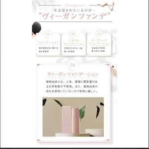 Amazon | 【LLL公式】MEGUMU メグム ヴィーガン 毛穴レス 日焼け