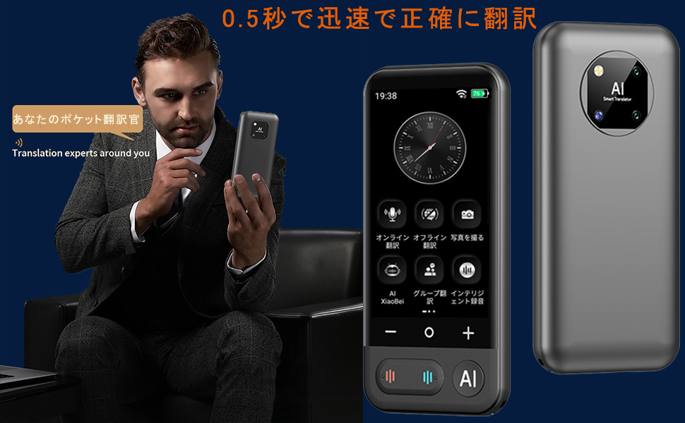 Amazon.co.jp: AMIZDYTO 翻訳機 音声翻訳機 150言語対応